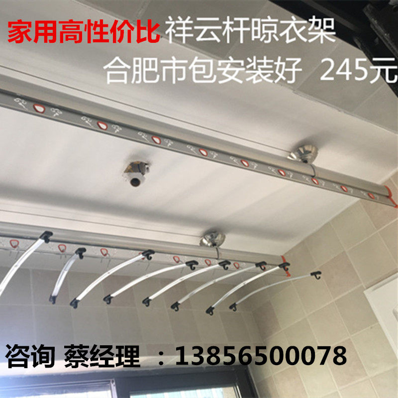 Hefei bag installed double rod hand rod lift drying rack indoor balcony cool clothes hanger space aluminum drying rod