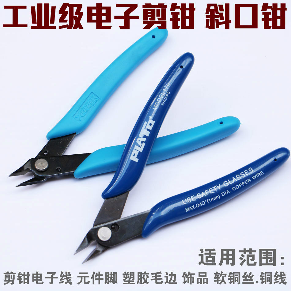 Diagonal pliers Industrial grade 5 inch scissors bias jaw pliers wire cutter pliers oblique nozzle pliers electrician electronic pliers Ruyi pliers