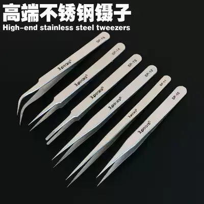  Thickened and hard stainless steel tweezers Straight pointed tip Round flat elbow tweezers Electronic tweezers Mobile phone repair tweezers