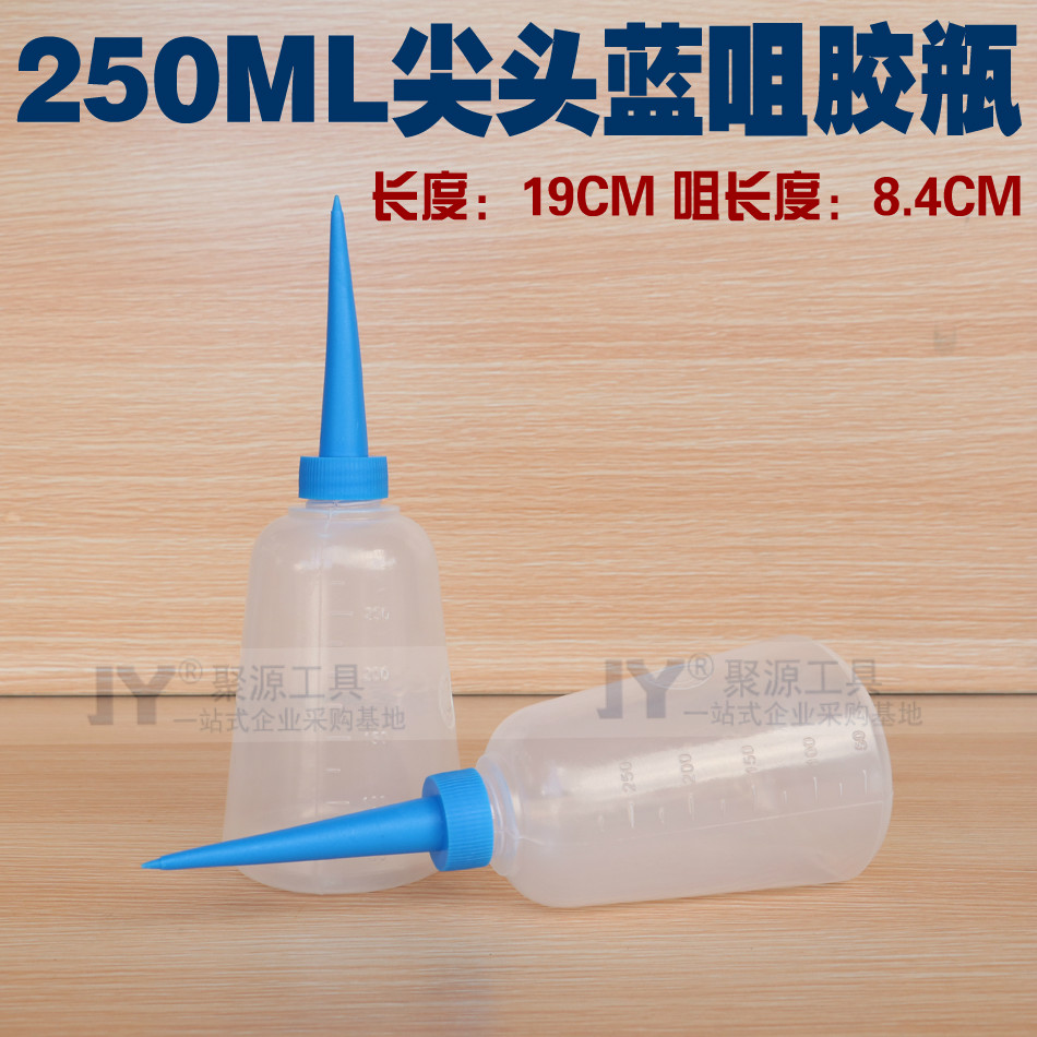 250ML blue head dispensing bottle blue mouth glue bottle glue pot alcohol bottle transparent blue glue bottle oil pot rosin bottle