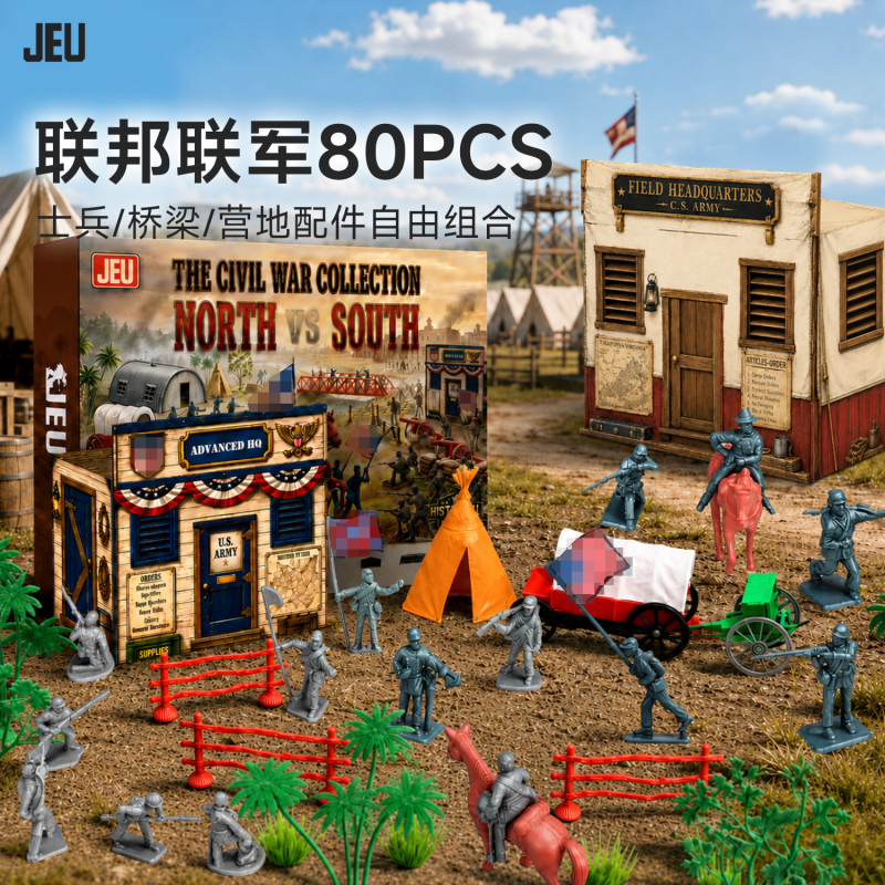 Jeu Old-Fashioned Nostalgic American Cavalry Civil War Soldier Toy War Military Sandbox Model Medieval Toy Jeu Old-Fashioned Nostalgic American Cavalry Civil War Soldier Toy War Military Sandbox Model Medieval Toy