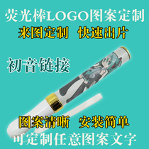 TAITO Hatsune Miku peripheral support stick light stick two-dimensional animation concert V home MIKU rice-made homemade