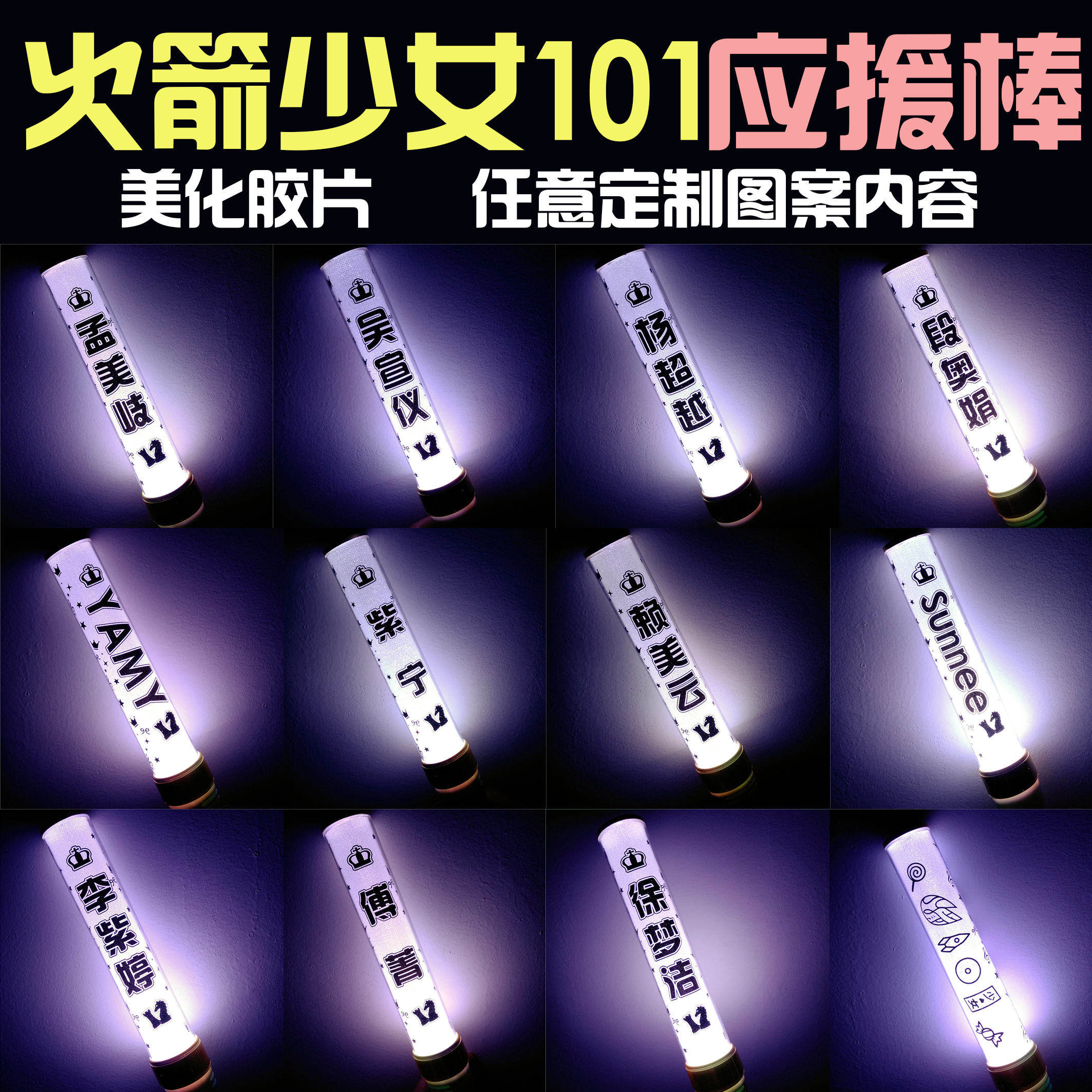 Meng Oiqi Wu Xuan Yang Yang Chaoyang Yang Yang Yu Yu Yun Yun Zijing Sunnee Li Zijing Xu Mengjie