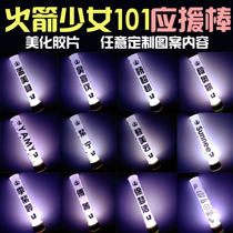 Meng Meiqi Wu Xuanyi Yang Chaoyue Duan Aojuan Yamy Lai Meiyun Zining Sunnee Li Ziting Fu Jing Xu Mengjie