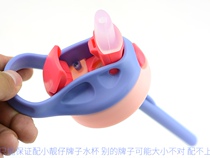Xiao Liangzi childrens cup lid straw water cup accessories the same thermos cup duckbill plastic cover cup cover special