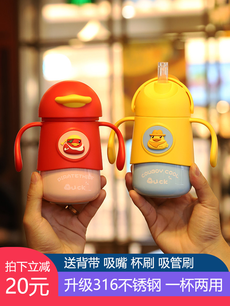 Baby water cup School drinking cup Baby leak-proof choke straw cup Children's thermos cup kettle Cute child girl fell