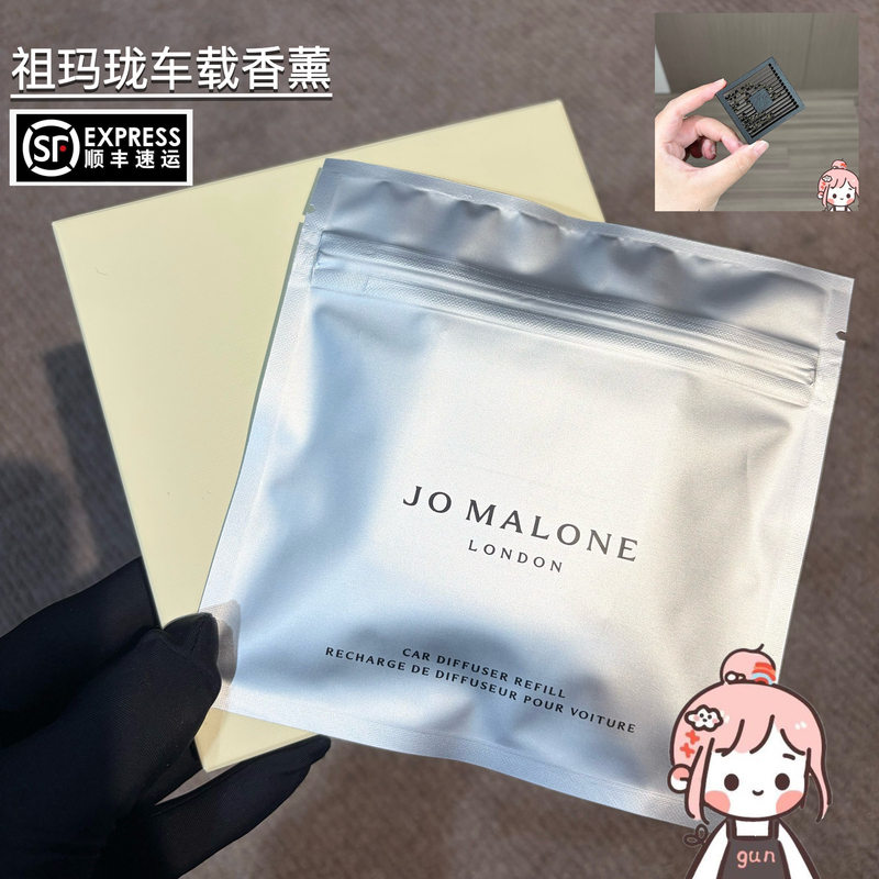 Gongun Home|With a Certificate! Jo Malone Car Fragrance Sage & Sea Salt Gongun Home|With a Certificate! Jo Malone Car Fragrance Sage & Sea Salt