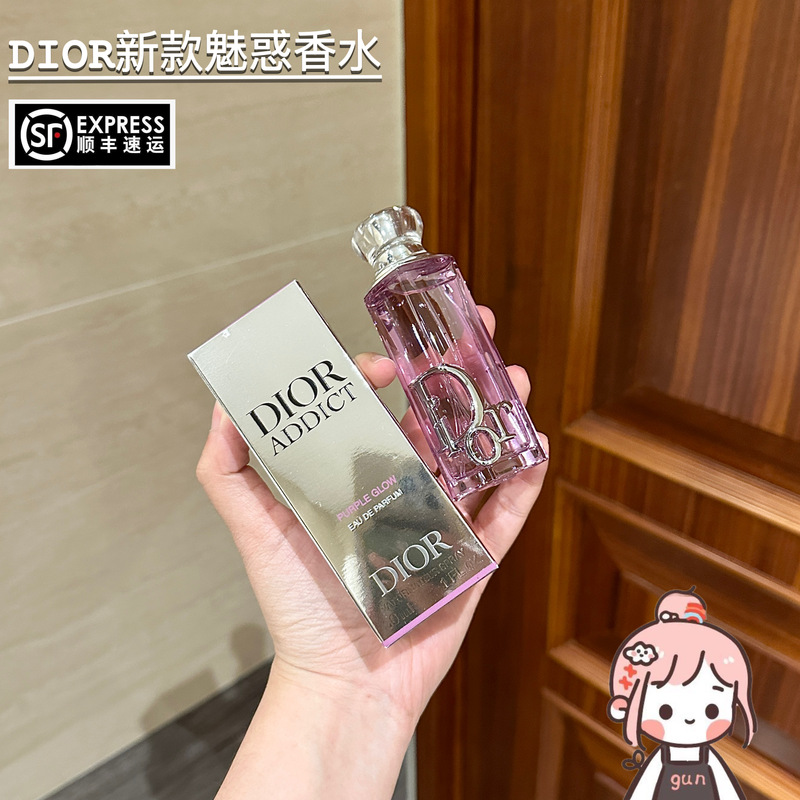 Gongunjia|Dior/Dior New Version of Enchanting Purple Pink Perfume 30ml Pink, Purple, and Peach Fragrance Gongunjia|Dior/Dior New Version of Enchanting Purple Pink Perfume 30ml Pink, Purple, and Peach Fragrance