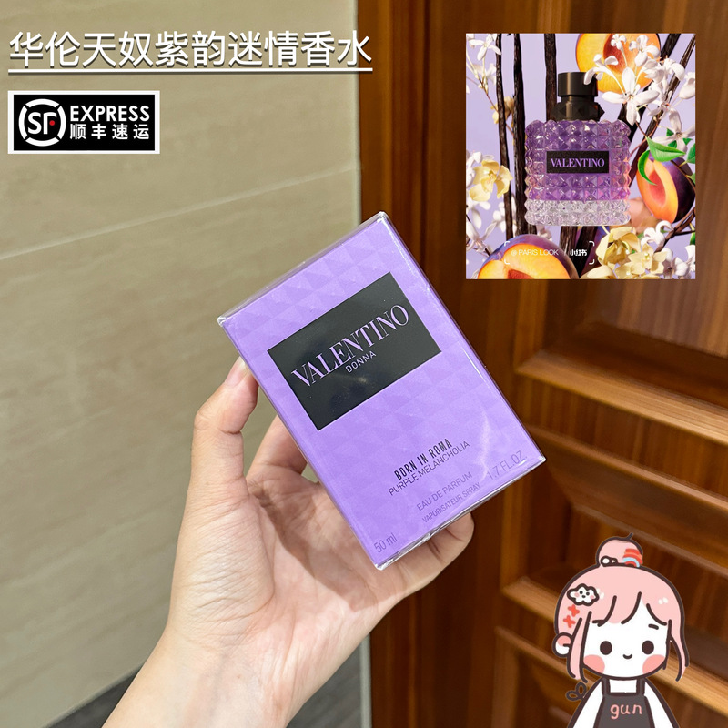 Gongunjia｜With Certificate! Valentino/Valentino 2026 New Model Purple Rhythm Love Women's Perfume