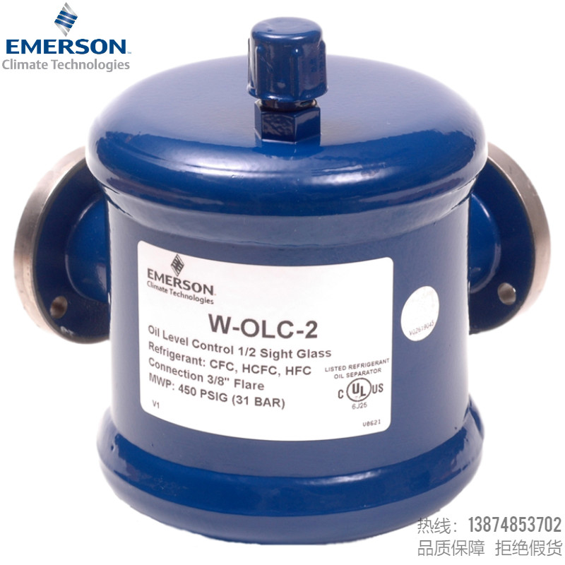 EMERSON Emerson mechanical oil balancer W-OLC-2-4 W-OLC-4 W-OLC-B2