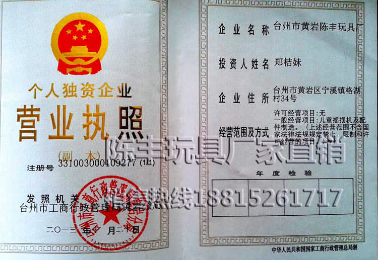 аттракцион качели 2016厂家直销新款特价南瓜车儿童电动玩具投币摇摇车摇摆机摇摇马