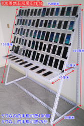 다중 휴대폰 스탠드, 스튜디오 휴대폰 스탠드, 플로어 스탠딩 그룹 제어 데스크탑 스탠드, 라이브 방송 모바일 게임, 소규모 기업 다중 스탠드