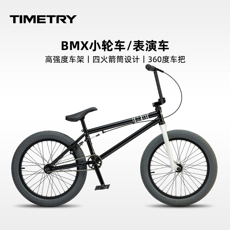 TIMETRY BMXパフォーマンスバイク 20インチ ストリートバイク エクストリームスタントアクションバイク Vブレーキ 80リング