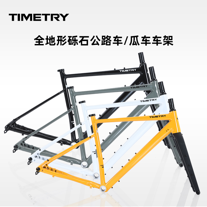 Timetry Gravel Bike Frame All-Terrain Gravel Road Bike Frame Thru-Axle Disc Brake