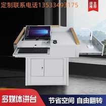 Multimedia podium teaching podium table teacher classroom training table with projector podium customized podium
