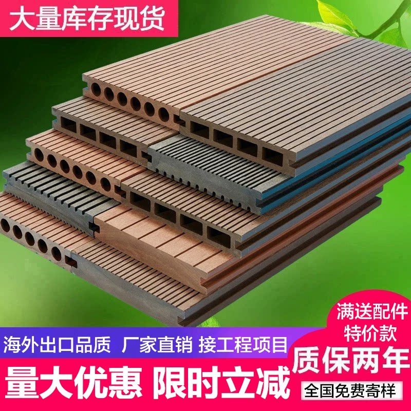 Outdoor waterproof solid terrace garden