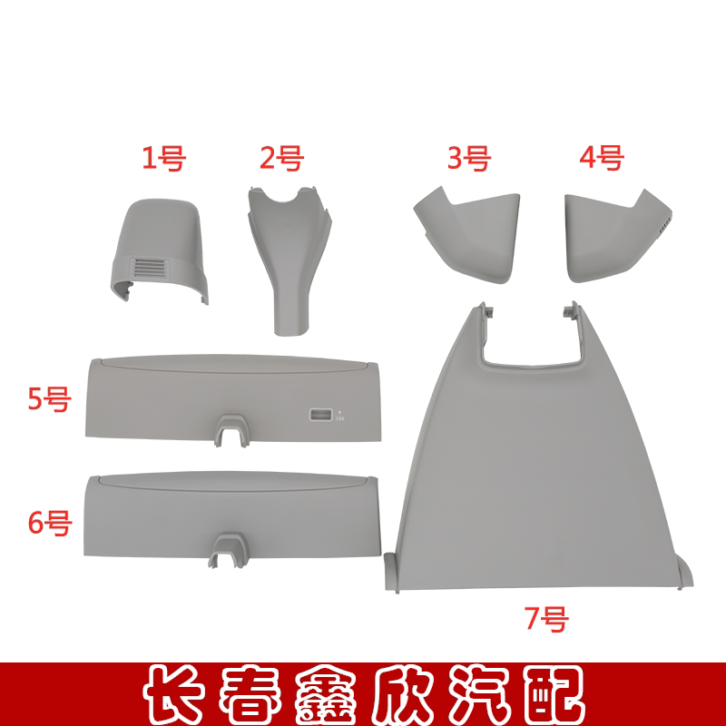 Suitable for 17-26 Models of Magotan B8Lpagte Interior Mirror Cover, Interior Mirror Buckle Cover, Line Speed Guard, Rearview Mirror Cover