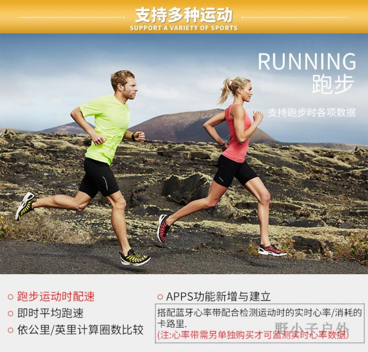 Phần Lan chính hãng SUUNTO thám hiểm mở rộng thông Alpha Alpha TRAVERSE Đồng hồ thể thao nhịp tim ngoài trời GPS - Giao tiếp / Điều hướng / Đồng hồ ngoài trời đồng hồ jacques lemans