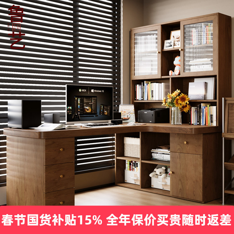 All Solid Wood Corner Desk Bookcase Bookshelf Integrated Table Combination Study Wall Corner Corner Table L-Shaped Study Table