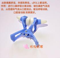 Nasal Clip: Nose Breath Separation Oral Resonance Function Practice Speech Rehabilitation Tool