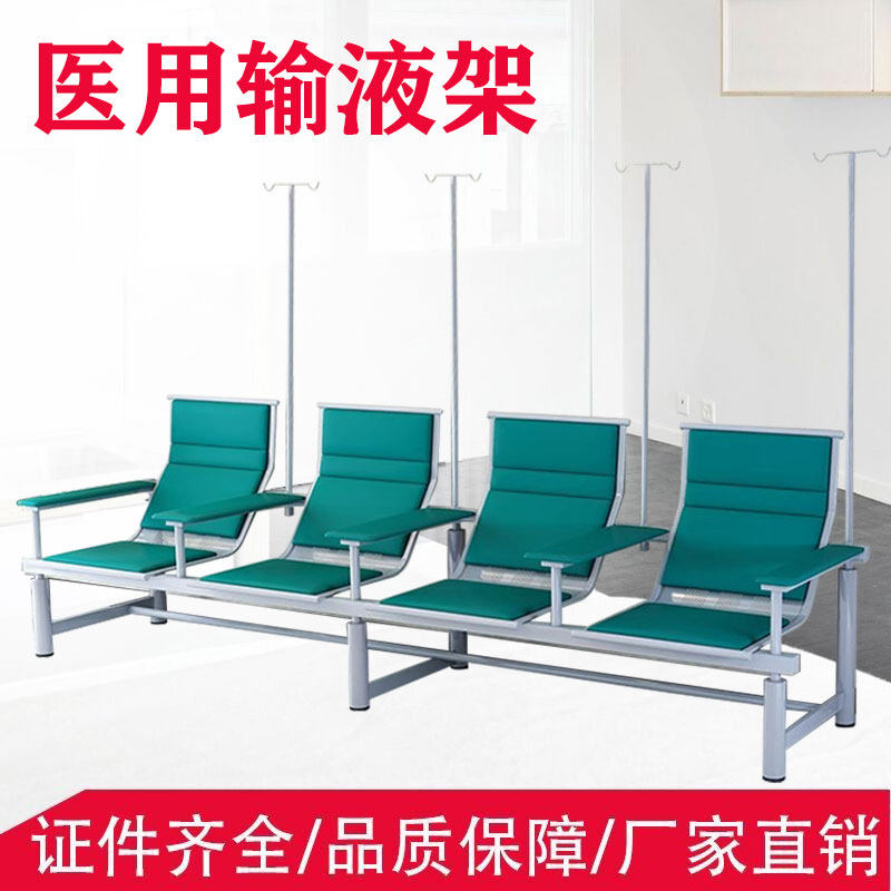 医用输液椅医疗诊所用输液联排候诊椅门诊医院点滴椅豪华高档