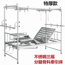  Stainless steel orthopedic bed Hospital bed Stainless steel three-legged orthopedic traction bed bed nursing bed extra thick