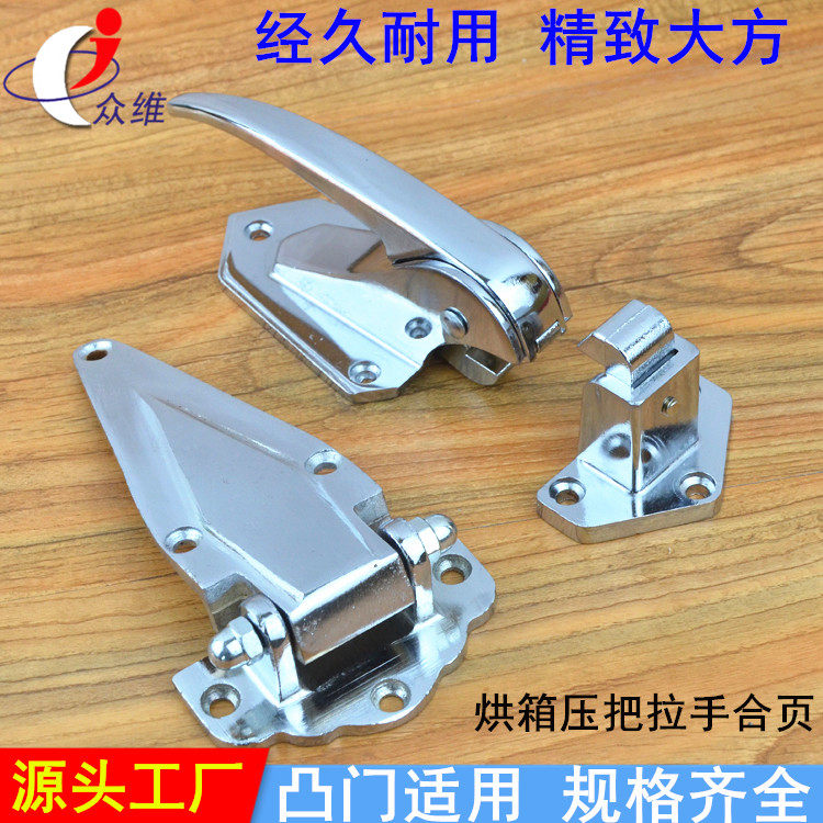 Oven handle transfer window door handle constant temperature incubator adjustable pressure handle touch lock test box oven door handle