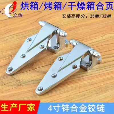 Oven hinge oven door hinge drying oven electric stove door hinge thermostat industrial hinge oven accessories