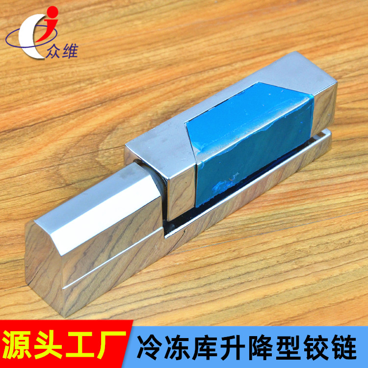 1132 Freezer Lift Type Door Hinge Oven Convex Door Adjustable Hinge Industrial Door Lock Cold Coup-door Hinge-Taobao