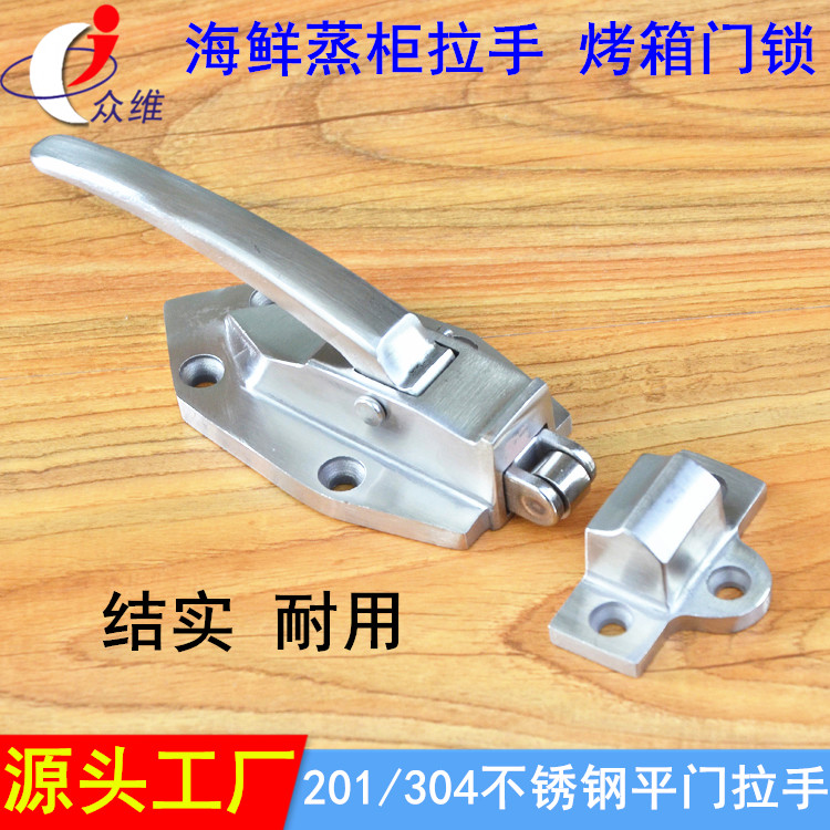 Stainless steel flat oven door lock freezer handle adjustable handle lock cold storage door lock oven handle