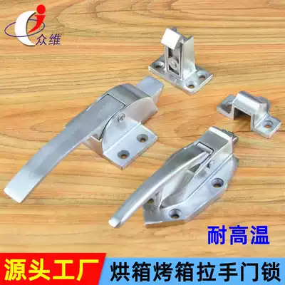 Steaming rice cart hinge Stainless steel handle Cast steel chrome plated handle Oven steamer oven door lock Industrial handle