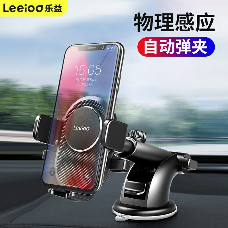 Car mobile phone bracket mobile phone sucker car with the navigation vehicle fixed inside the vehicle support dedicated 2022 new model