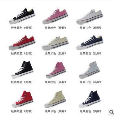 Foreign trade single parent-child canvas shoes women's men's children's couple models casual high and low breathable skateboard shoes students