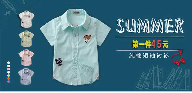 Gilet garcon - Ref 2067258 Image 9