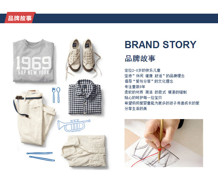 Gilet garcon - Ref 2067258 Image 25