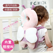 Baby Anti-Fall Pillow God Child Baby Baby Nursing Head Learn Walking Child Learning Steps Crashworthy Hat Protection Mat