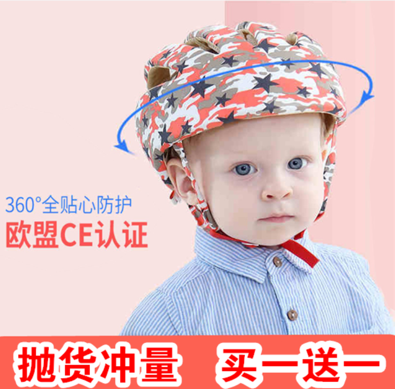 Pine Dragon Baby Toddler Head Protector Children's Baby Head Protector Pillow Anti-fall Collision Cap Summer Safety Hat
