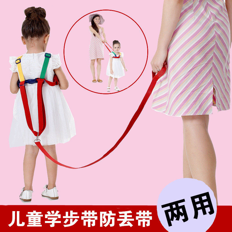 Young Child anti-loss Traction Rope baby Safety Rope Bracelet Bracelet child anti-walking Lost Shoulder Bag out of the door Divinity