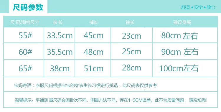 Bộ đồ lót trẻ em bằng vải cotton cho bé trai và bé gái mùa thu Quần áo cotton đôi cotton mùa xuân và mùa thu cotton ba lớp bộ đồ lót trẻ em thu đông