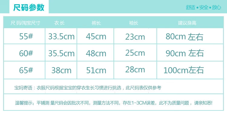 Bộ đồ lót trẻ em bằng vải cotton cho bé trai và bé gái mùa thu Quần áo cotton đôi cotton mùa xuân và mùa thu cotton ba lớp quần áo trẻ em đẹp