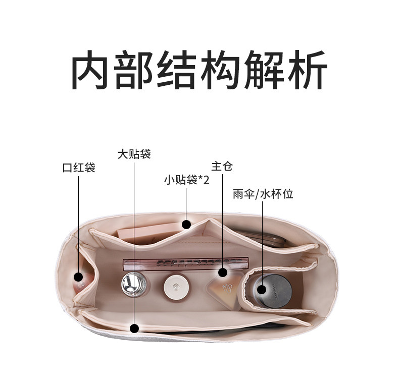 Сумка Сумка бак 适用于迪士尼夏日玲娜贝儿双肩包内胆包撑内衬超轻收纳整理包中包 OTHER