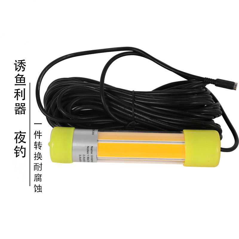 Raft fishing bait light waterproof yellow light underwater 12V220V free of beat nest Deepwater night fishing Fish Trap raft fishing light