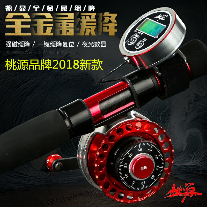 Taoyuan HK65 raft rod wheel New type with digital display counting micro lead cutting wheel Heavy lead magnetic slow-down relief bridge raft wheel