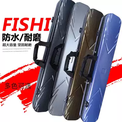 Raft fishing bag hard case wear-resistant waterproof raft fishing rod special fishing gear multi-function free wheel drive rod bag Bridge fishing pole bag