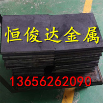 718H 718H steel Cr12MoV Cr12MoV SKD11 DC53 DC53 steel 718 P20 4Cr13 die steel