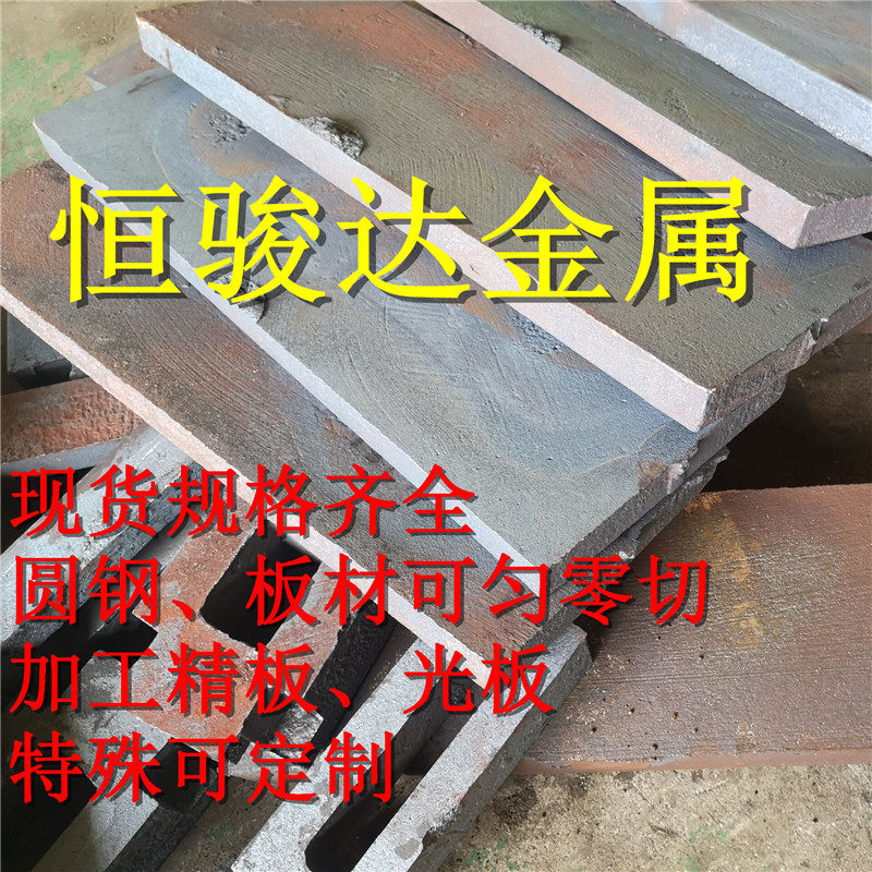 Spot direct selling T150 level continuous casting cast iron rods T200 cast iron plate round steel no air holes no sand eye no impurities