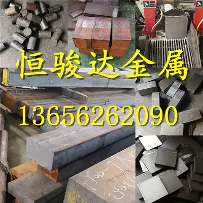 Ductile iron plate QT500-7 QT600-3 HT250 Gray cast iron HT200 pig iron rod square profile