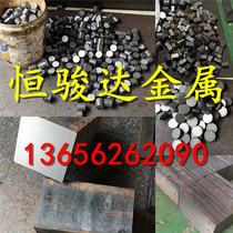 FGG30 cast iron bar cast iron plate cast iron round steel grey cast iron continuous casting iron bar square profile 45 # 10 #