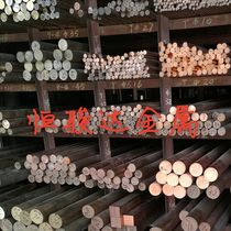 HPB61-1 HPB61-1 HPB59-1 HPB59-1 HAL67-2 HAL67-2 5 brass bar brass square section copper sheet copper sheet