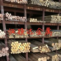 QSN1 5-0 2 QSN4-0 3 QSN4-3 tin bronze plate copper rod Siqing brass pipe foil copper strip